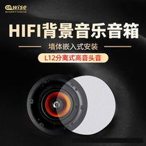 Hot sale Huarth L12 wireless Bluetooth sound suction jacking horn wireless horn