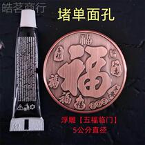 Theft-proof hole 12b49dd5 door single-sided choke-hole Bronze Door Wooden Door door Villa Holes doors cover the door seal dongle Footypo