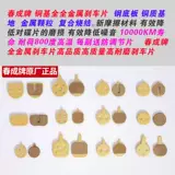 Горный велосипед с дисковыми тормозами, тормоз, складной цельнометаллический электромобиль