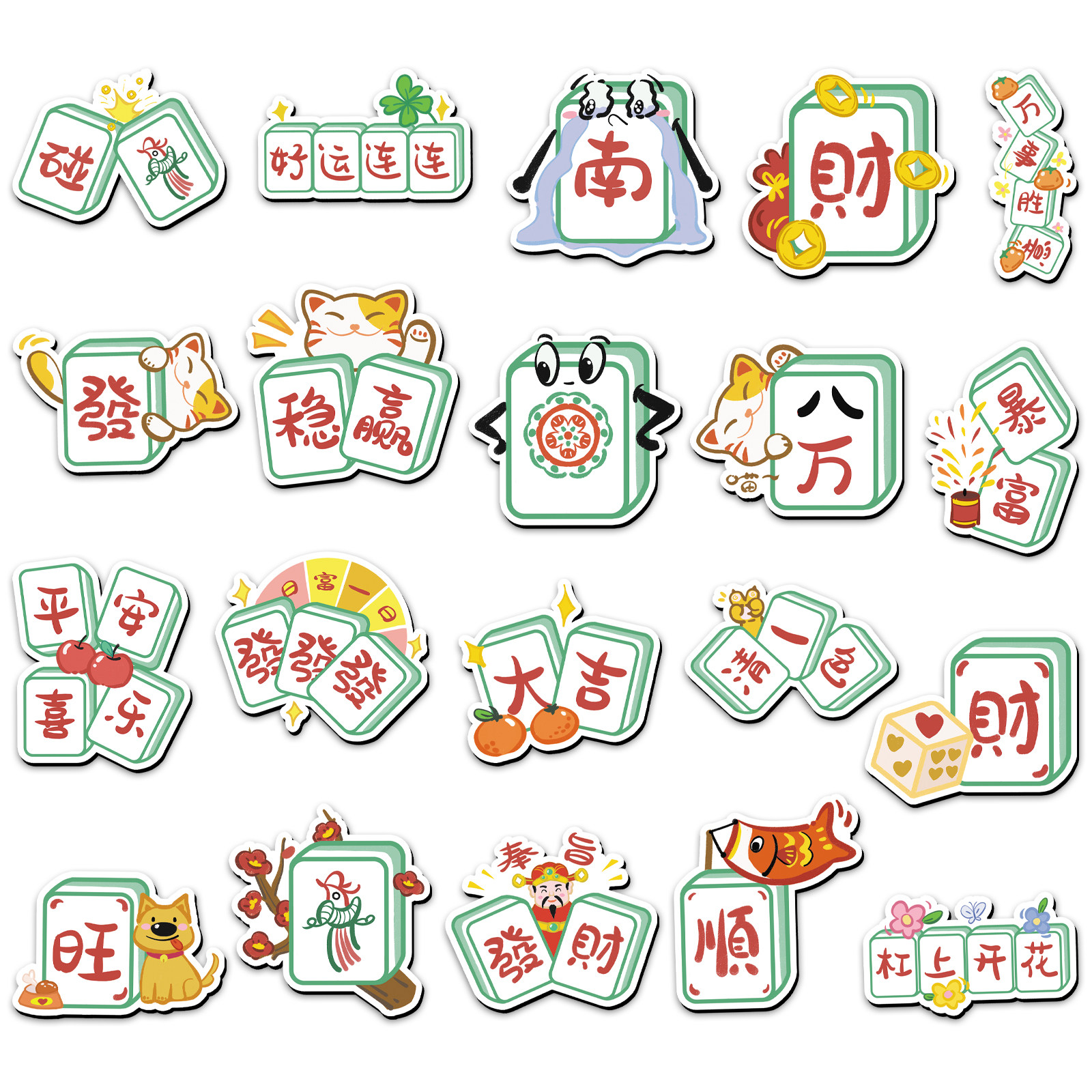 40片原创麻将高颜值创意小清新装饰软磁贴笔记本电脑洞洞板软磁贴,淘宝优惠券,粉丝福利购,淘宝优惠卷