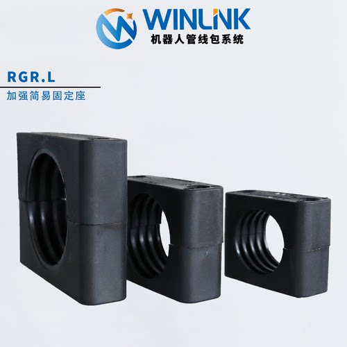 威联科Winlink 机器人管线包加强型简易软管固定座耐高温尼龙管夹 - 图2