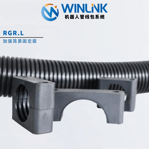 威联科Winlink 机器人管线包加强型简易软管固定座耐高温尼龙管夹 - 图1