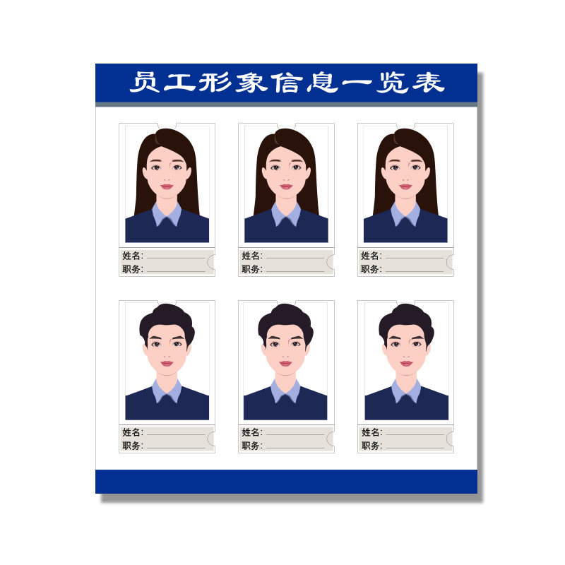 员工形象信息公示栏工作值班人员一览表亚克力标识牌教师风采插卡医护党员形象姓名职务定制优秀一览表