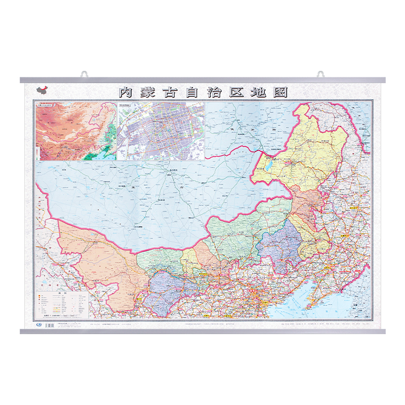 内蒙古自治区地图挂图2022年全新版升级加厚行政交通旅游挂画大尺寸1.1x0.8米高清防水覆膜办公家用呼和浩特银川乌海地图