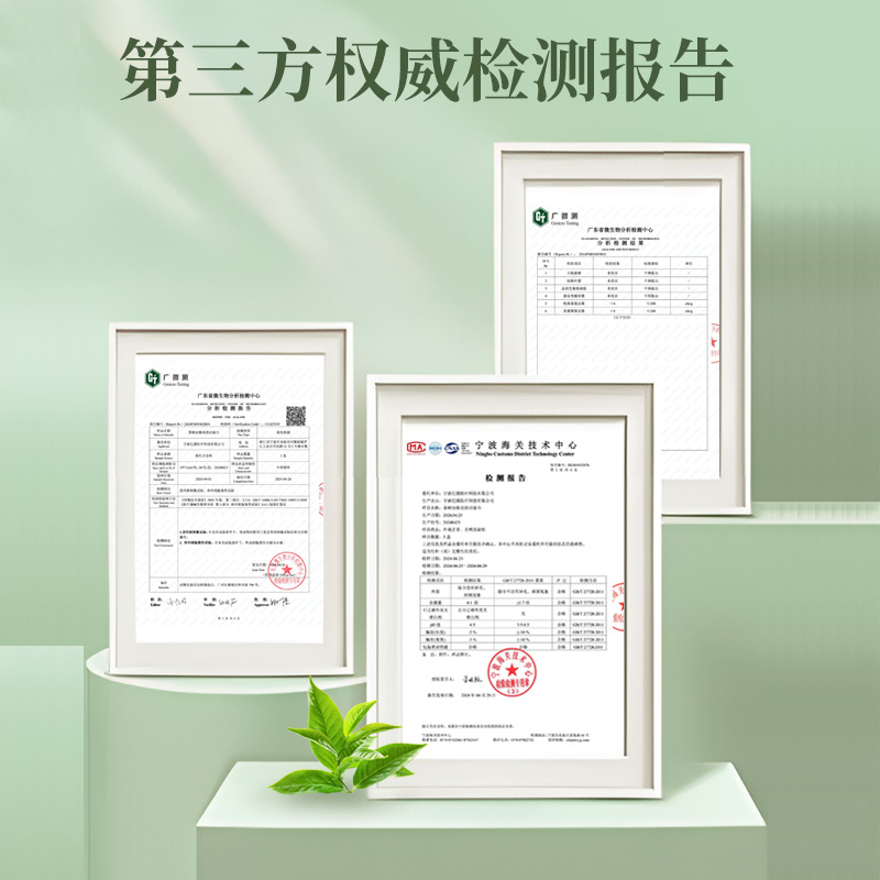 云南白药泰邦茶树油除螨湿巾眼部专用舒缓干痒4-松油醇眼睑卸妆棉
