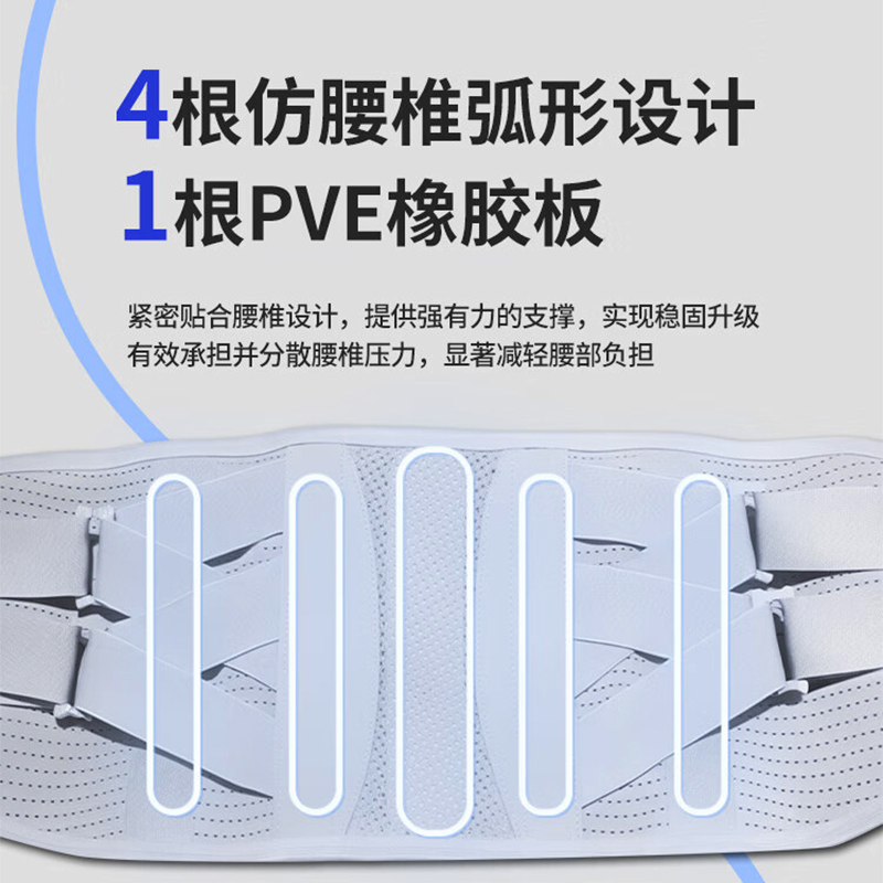 云南白药医用腰椎固定带腰部固定器腰肌劳损腰椎间盘突出护腰保暖