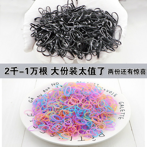 韩国头绳橡皮筋儿童女孩皮筋宝宝发绳一次性发圈不伤发迷你大号小 - 图0