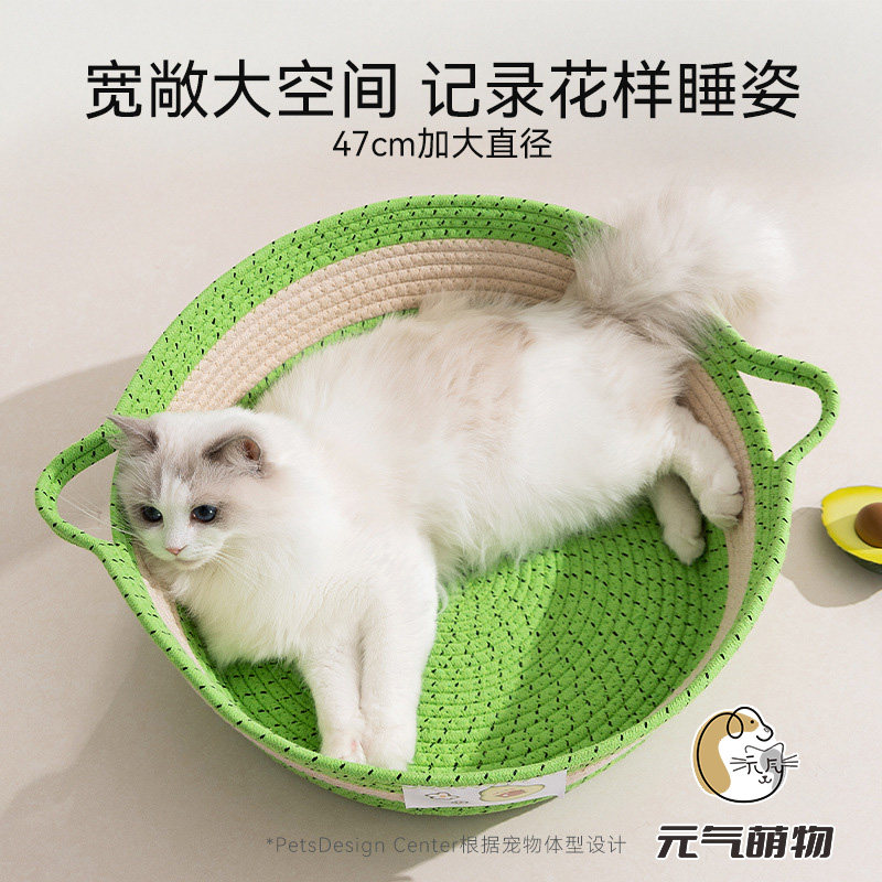 藤编猫窝夏季猫咪窝四季通用棉麻编织新型宠物夏天家用幼猫专用窝,淘宝优惠券,粉丝福利购,淘宝优惠卷