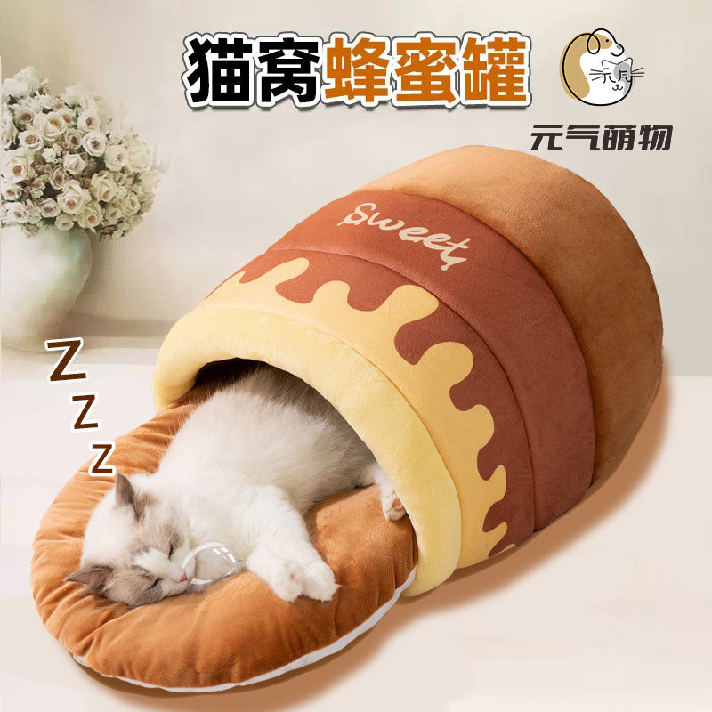 猫窝冬天保暖封闭式安全感猫咪睡窝四季通用冬季小猫垫子防寒被子,淘宝优惠券,粉丝福利购,淘宝优惠卷