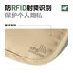 Multifunctional Chinese passport ID bag Mu Gaodi men and women