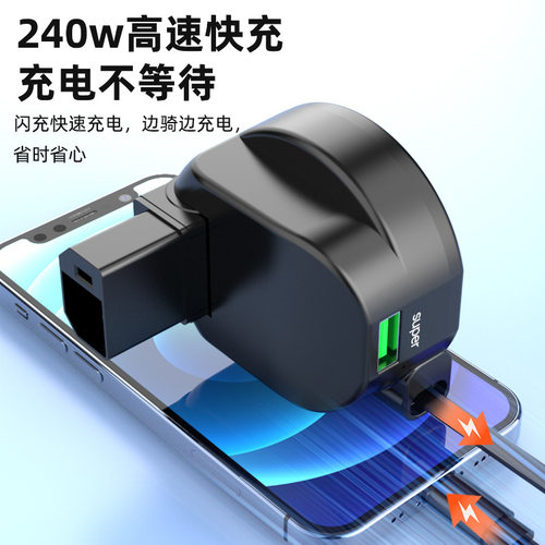 新国标电动车手机充电器240W电瓶车加装USB接口隐藏伸缩线Type-C - 图2