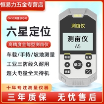 German Import Measuring Acre Gauge Easy Force A5 High precision handheld on-board land area measuring ground Meter GPS Volume