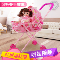 Child trolley toy with doll little girl emulation over home baby baby puzzle big number birthday present