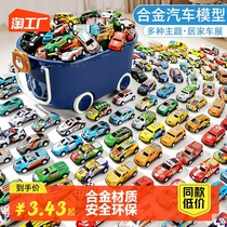 Child Alloy Small Car Toy Car Boy 2-1 3-year-old baby Reforce Inertial Simulation Racing Suit Model