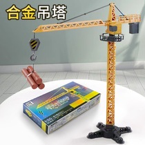 Large Number Alloy Tower Hanger Toy Simulation Suspended Locomotive Toy Car Childrens Lift Tower Crane Boy Engineering Car Model