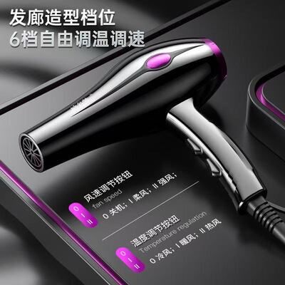 【发廊大风力】吹风机家用理发店大功率蓝光冷热风不伤发电吹风筒