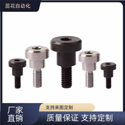 MJT01/02/06/21/22/26/31/32/36/41/42/46/61/62/66-M-L-台阶螺栓 - 图0