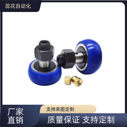 包胶凸轮轴承随动器树脂圆柱型 E-BPY41 43 51 53-5 6 8 10 12 16 - 图0