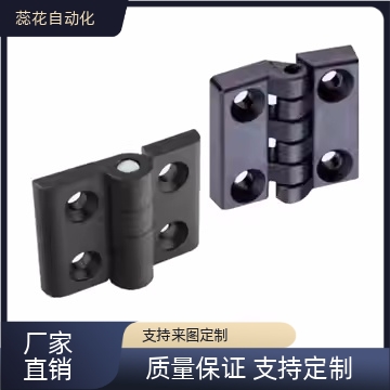 替代树脂蝶型铰链塑料合页HHPSJA6 C-HHPSJB8 尼龙HHPSJC10 - 图0