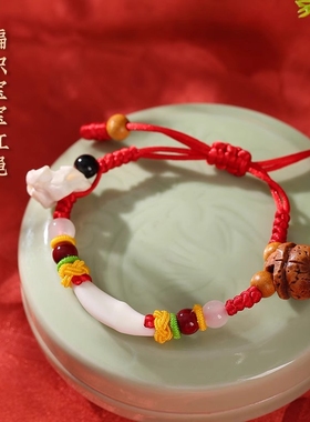 宝宝手链朱砂护身符婴儿红绳黑狗牙儿童桃木猪惊骨桃核