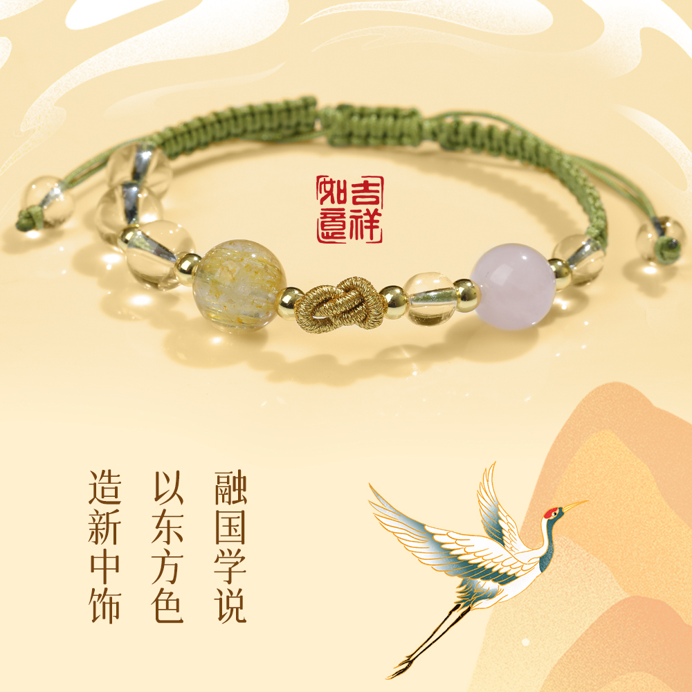 天地阁金发晶手绳粉水晶手链女招财转运珠编织红绳好运手串礼物 - 图0