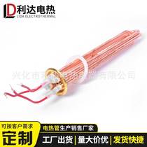 Ariston Electric Water Electric Heating Tube Electric Heating Rod Heating Tube Heating Tube Accessories 220v1500