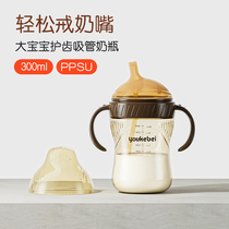 Straw bottle of bottle 1 year old baby ppsu beginner baby drink water cup 1-2-3 year old imitation breast milk weaning theorizer