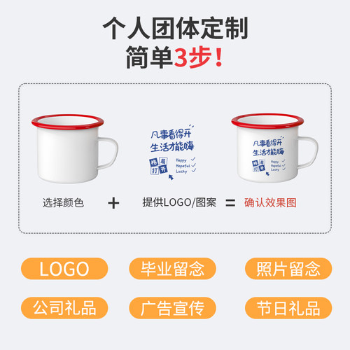 怀旧搪瓷杯老式复古情绪稳定家用喝水杯子耐用办公室大容量马克杯 - 图2