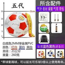 Home Jian Gao Xieg Coke Ball third fife 6 Generation Fitness Ball for older children students with ball