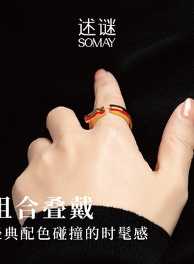 述谜游龙戒指925银镀金情侣戒指七夕送女友情侣生日礼物