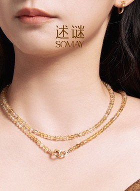 述谜新品首发转运系列金发晶财运水晶项链女长毛衣链手链节日礼物