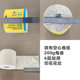 Babo Pulp Toilet Papier serviette de toilette Web Papier de toilette Maison épaissie de quatre couches 200g Roll Paper 20 Roll Boîte entière