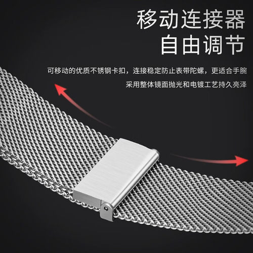 适用吉普jeepP07黑骑士手表表带P05双节磁吸米兰爱国者GT8/8Pro/GT3男女款V8不锈钢金属钢带夏天透气替换腕带 - 图0
