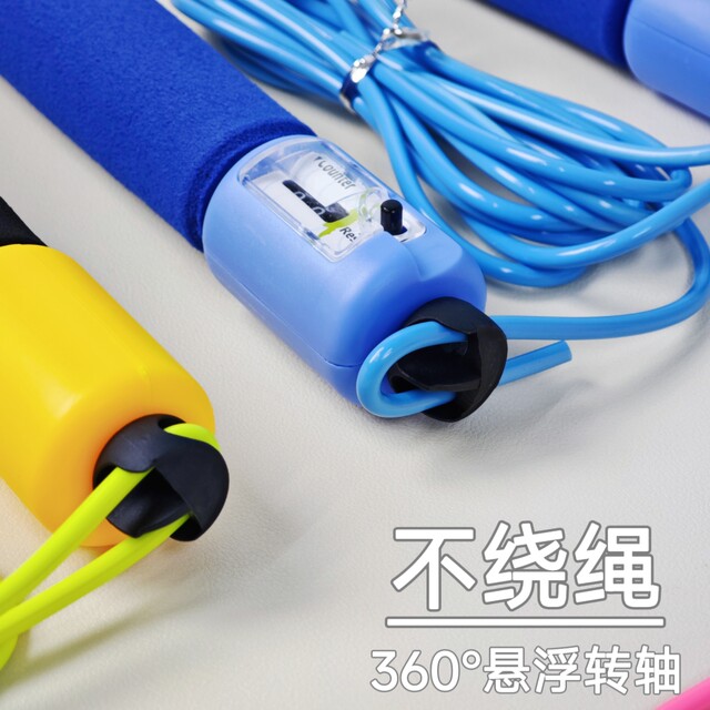 High school entrance examination special mechanical counting skipping rope for children and adults sports fitness and sporting goods sponge racing skipping rope plastic