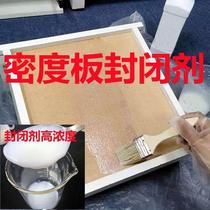 Factory Direct] formaldehyde closure Formaldehyde Density Plate Naked plate Naked Plate Hinge Hole Special Closure Remover except Taste Aldehydes