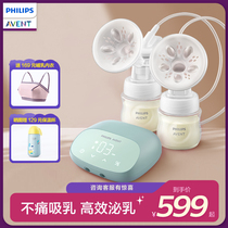 Philips New Anyi Bilateral Electric Breast Pump Pregnant Woman Breastmilk Free Hand Automatic Breast Pump Flagship Store
