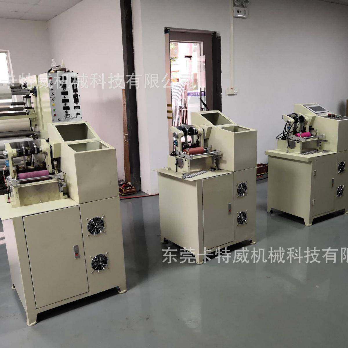 全自动切带机电脑织带切断机尼龙带松紧带魔术贴拉链冷热切带机,淘宝优惠券,粉丝福利购,淘宝优惠卷