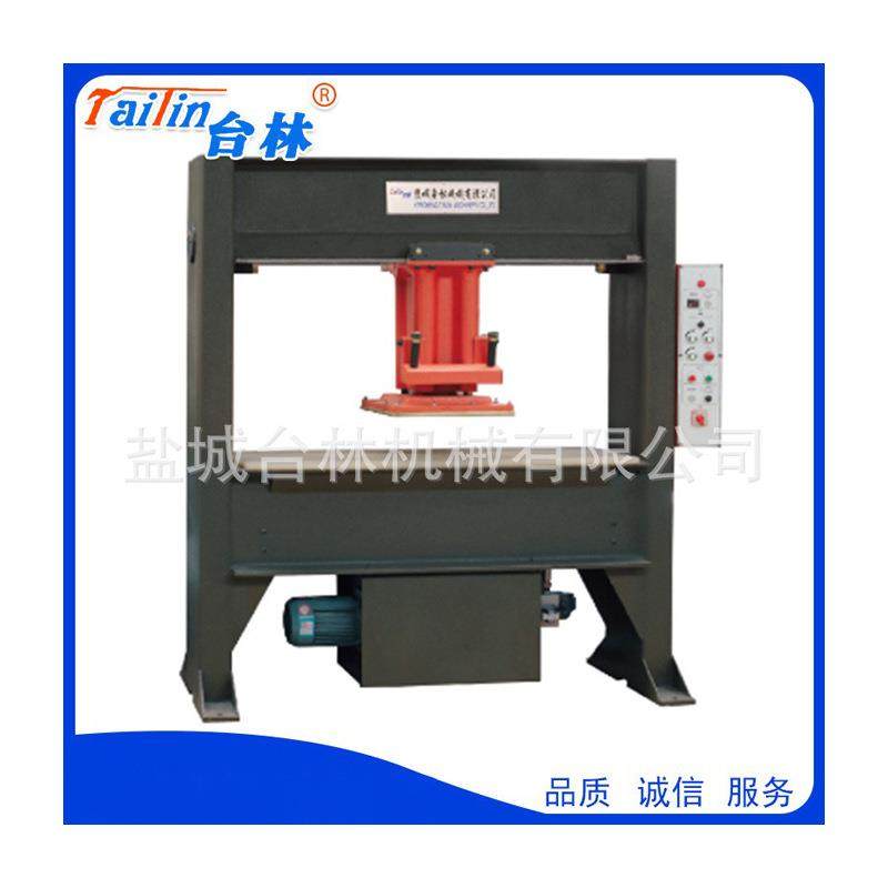 供应裁断机液压龙门移动式裁断机下料机鞋帮鞋垫裁断机下料,淘宝优惠券,粉丝福利购,淘宝优惠卷