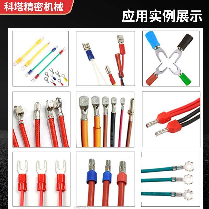 自动数控伺服铜鼻子2T50T端子机粗线电缆压接机打端子压线机,淘宝优惠券,粉丝福利购,淘宝优惠卷