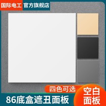 Bull Blank Plate 86 Type Thickened Home Fit Engineering Switch Socket Concealed Box Bezel White Cover Blank panel Fill