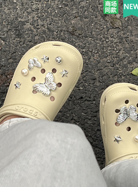 Crocs洞洞鞋配饰电镀金属感组合