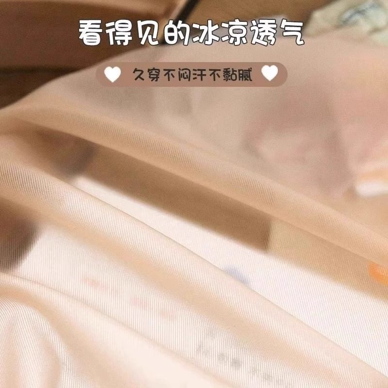 无痕内裤女士夏季超薄款2025新款冰丝短裤头少女生纯棉面膜裤抗菌,淘宝优惠券,粉丝福利购,淘宝优惠卷
