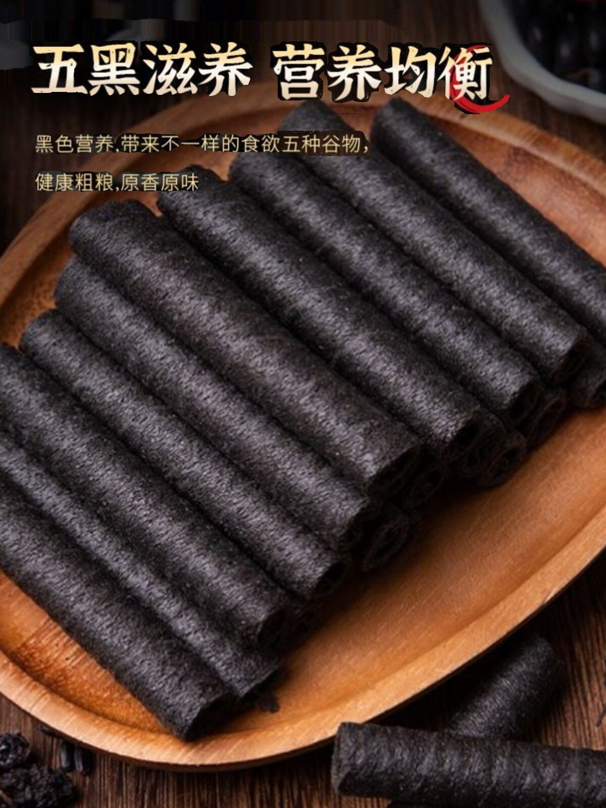  哒品农传统糕点