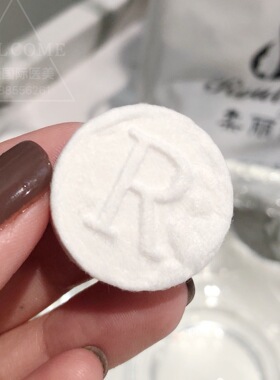 柔丽洁正品一次性洗脸巾洁面巾