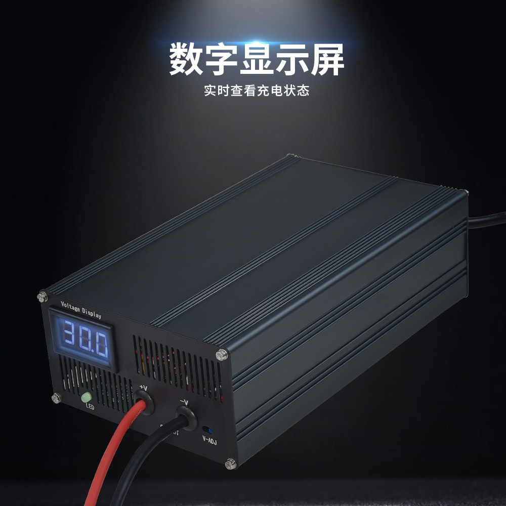 铝壳智能锂电池充电器12V24V36V48V10A20A30A三元锂磷酸铁锂电池 - 图1