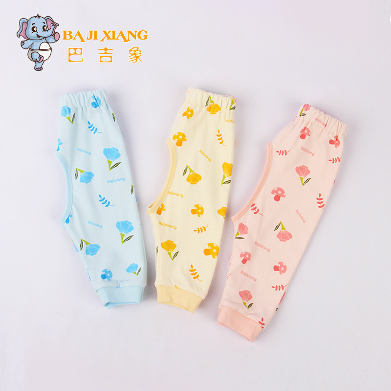 巴吉象婴儿开裆裤春秋冬双层加里保暖新生儿男女宝宝居家裤子衣服,淘宝优惠券,粉丝福利购,淘宝优惠卷