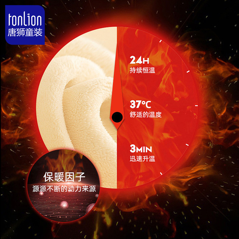  唐狮童装盘竹亲子装/亲子时装