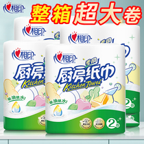 Heart Phase Print Kitchen Paper Towel Suction Oil Roll Thickened Water Suction Kitchen Paper Home Affordable big sheet Kitchen Special Paper