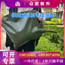 Portable oil sacks foldable thickened software portable oil sacks outdoor transport vehicles Moto spare oil