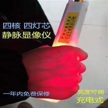 2018 varicose vein display instrument Find blood vessel visualizer infrared vein developing instrument to beat needle for blood vessel reinforcement